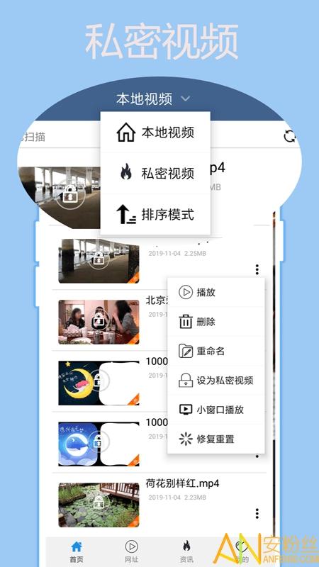 先锋影音app手机版下载