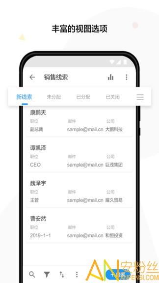 明道云平台下载