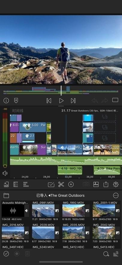 LumaFusion官方正版下载 LumaFusion安卓版