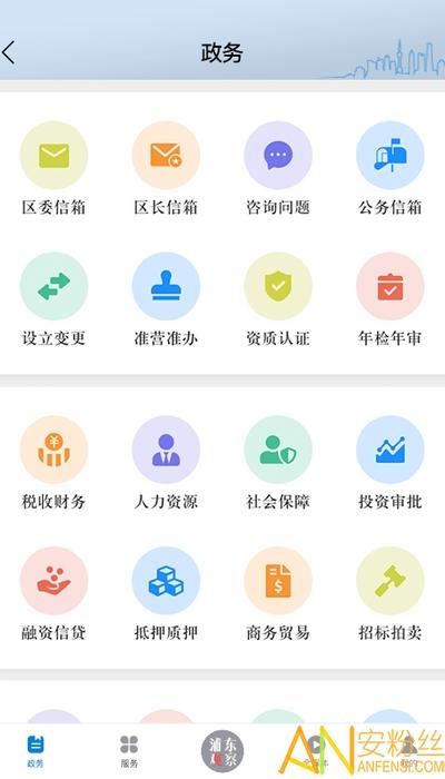 浦东观察软件下载
