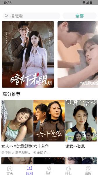 金牌影院官方正版app下载免费安装