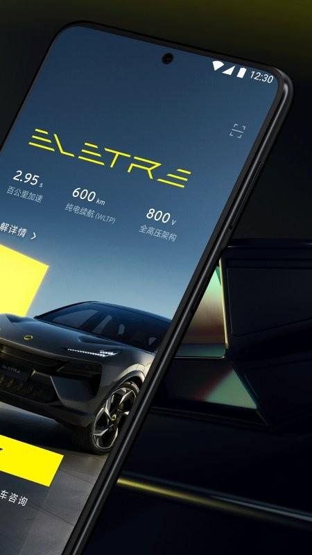 路特斯官方版下载