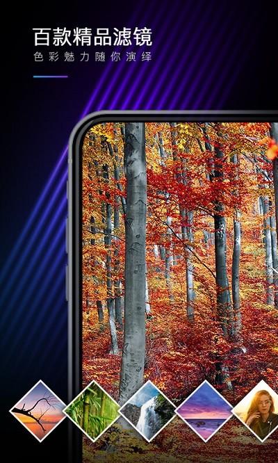 mix滤镜相机app mix滤镜相机最新版下载