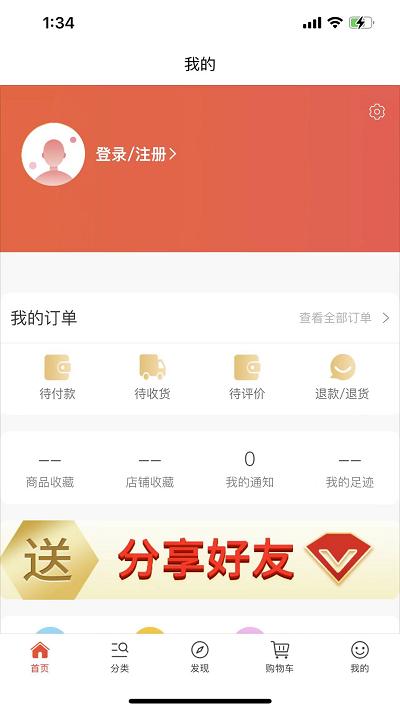 艾兴合app下载