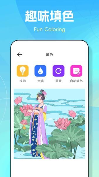 图个壁纸软件 图个壁纸下载app