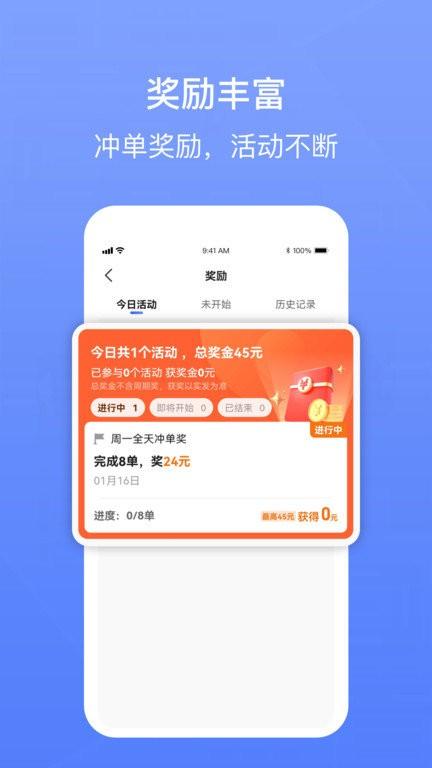 62580卓越版司机端下载