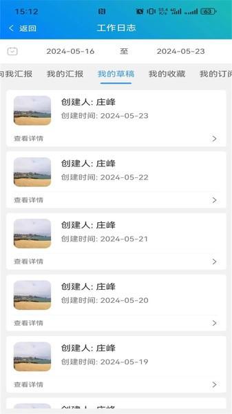 中融新大app下载