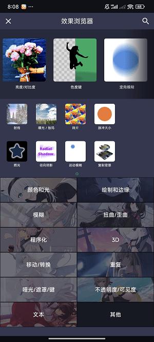 am插件版下载 am插件版安装包