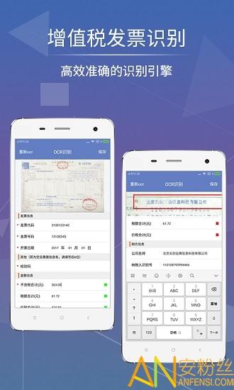影像天创最新版下载