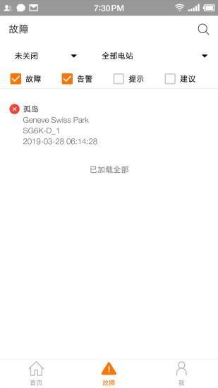 阳光云官方版下载