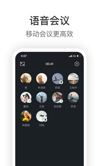 Knock手机版下载