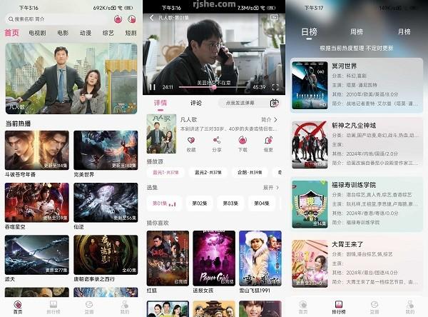 小熊视频软件下载安装免费