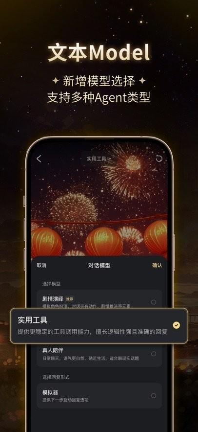 星野免费正版