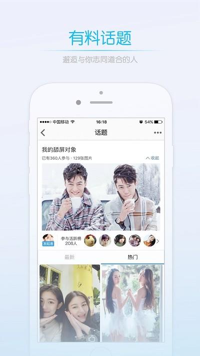 0715圈下载