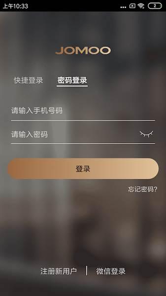 牧云手机版下载