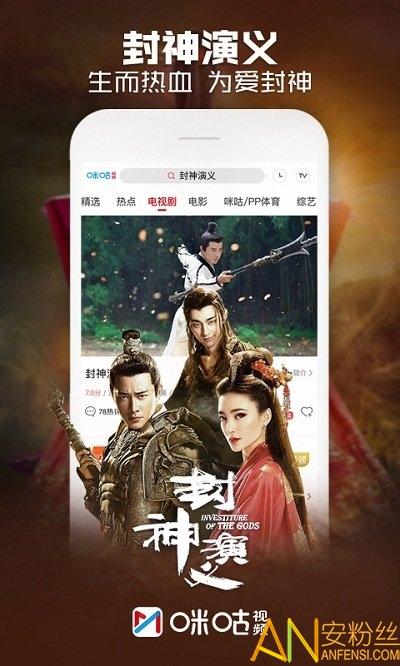 和视频官方版下载