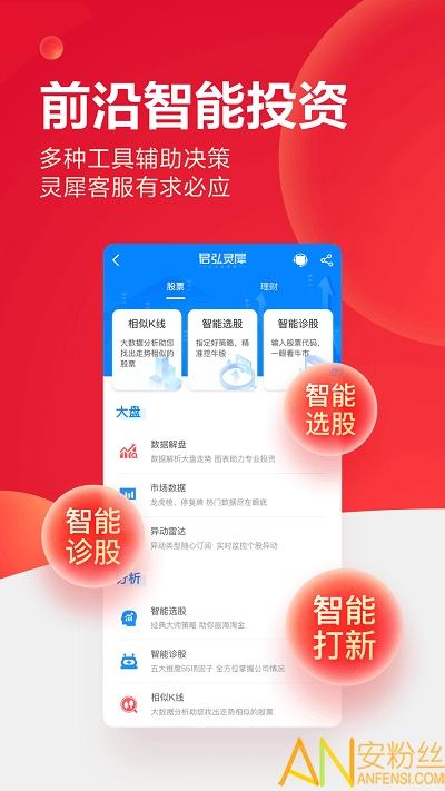 易阳指官方下载