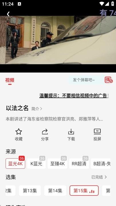 橘汁软件