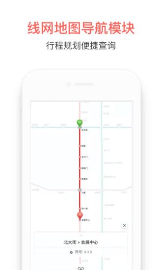 智惠行最新版下载