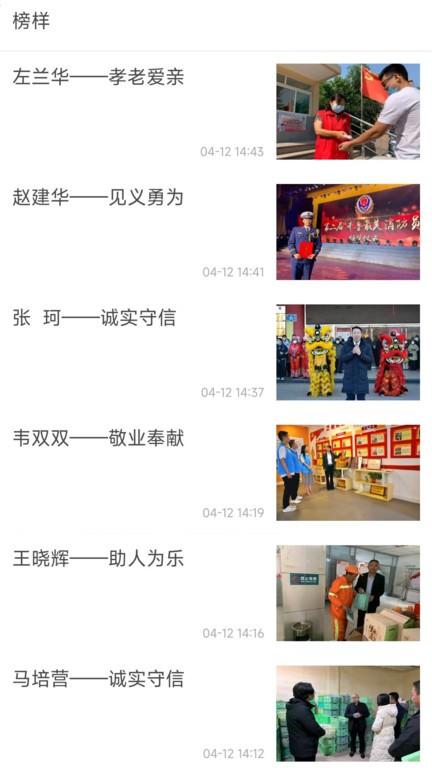 活力天桥官方版下载