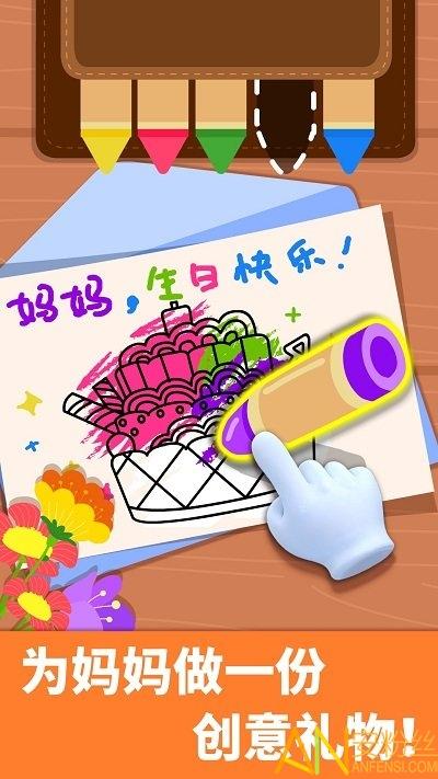 宝宝家庭日游戏下载