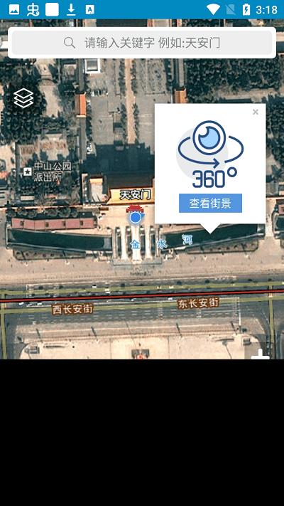 百斗星图最新免费版下载