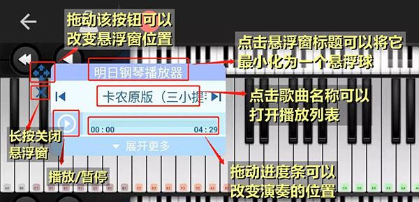 使用方法截图5