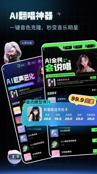 给麦app官方下载