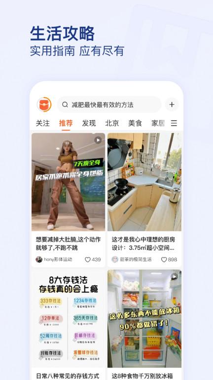 有柿app官方版下载