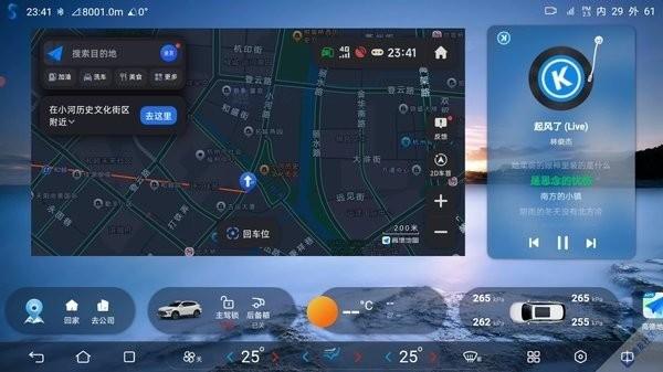 叁迪桌面ui5.0app