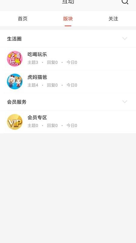 在宁波客户端下载