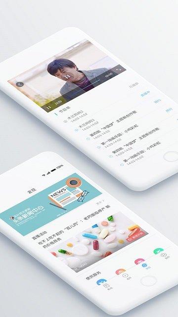 陕西头条客户端下载