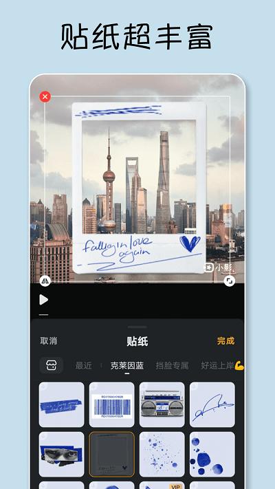 小影app官方下载