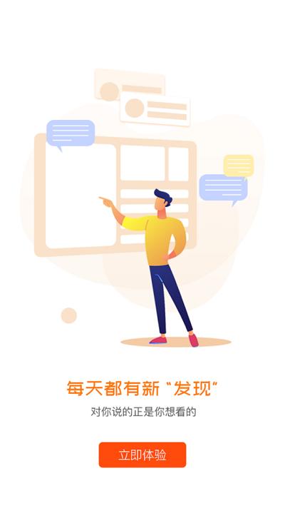 怡生智居手机版下载
