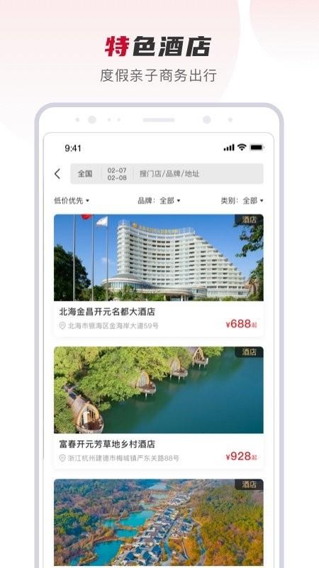 百达星系官方版下载