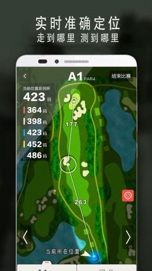 voogolf高尔夫助手app下载
