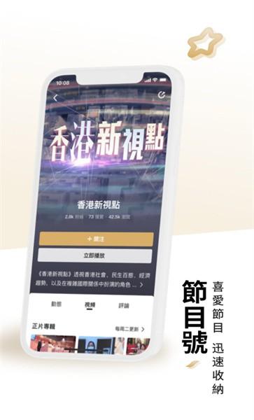 凤凰秀app下载