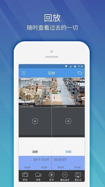 ezview手机版下载