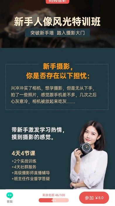 咋拍官方下载