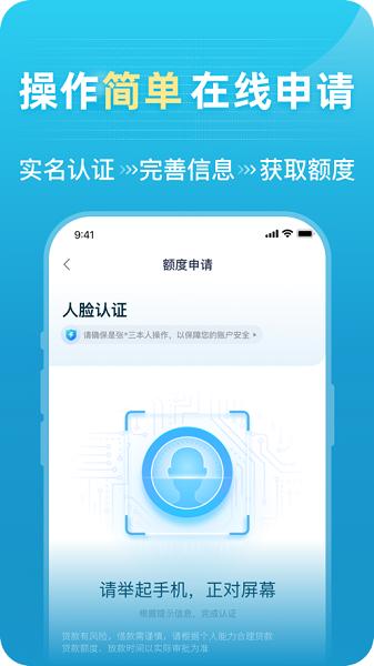 拍拍贷借款app官方