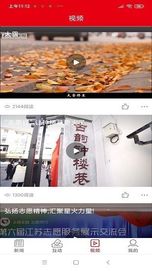 新泰州最新版下载