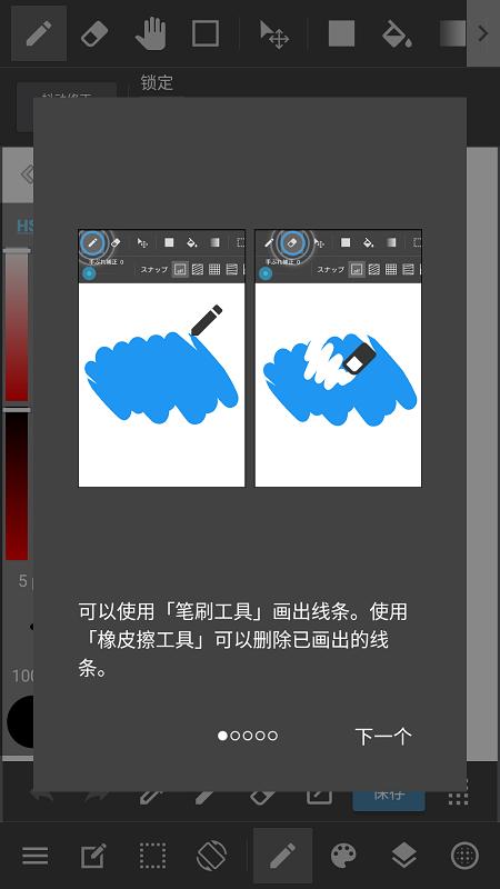 med手写软件下载安装