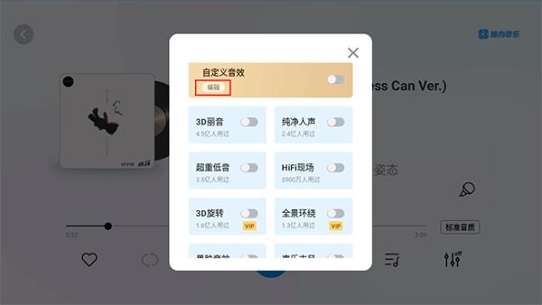 酷狗音乐HD车机版
