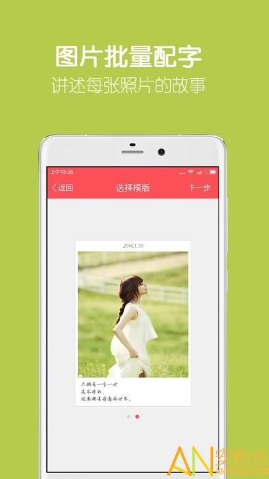 留影音乐相册软件 留影音乐相册下载