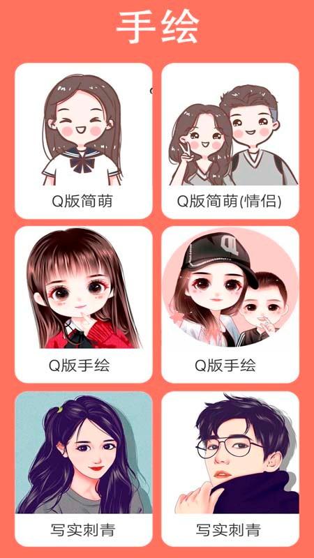 点画官方下载