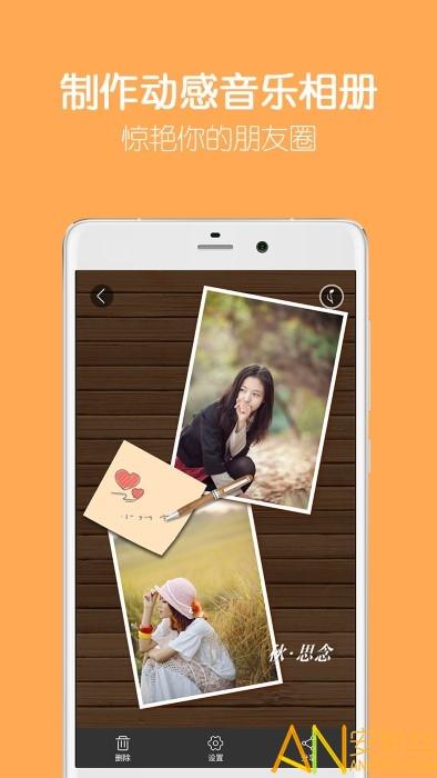 留影音乐相册软件 留影音乐相册下载