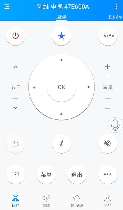 遥控精灵hd软件下载手机版