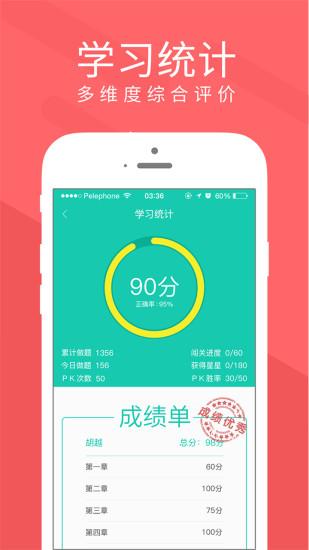 “慕享官网下载”