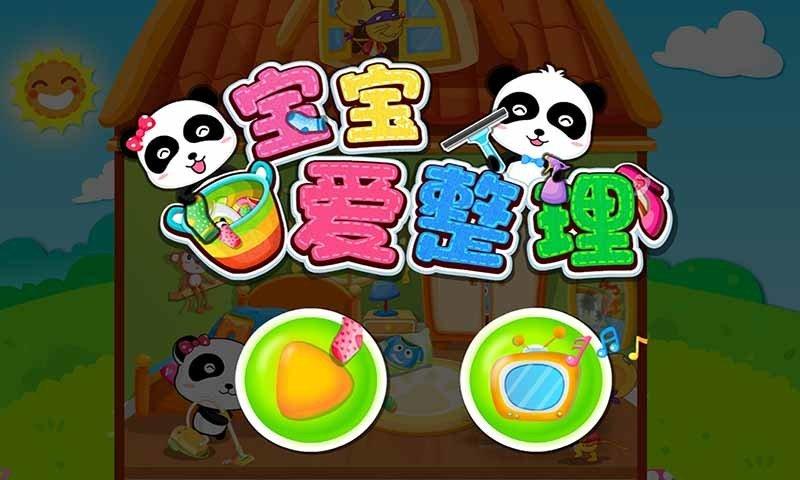 自己上厕所app下载