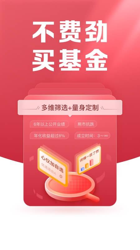 小方app下载